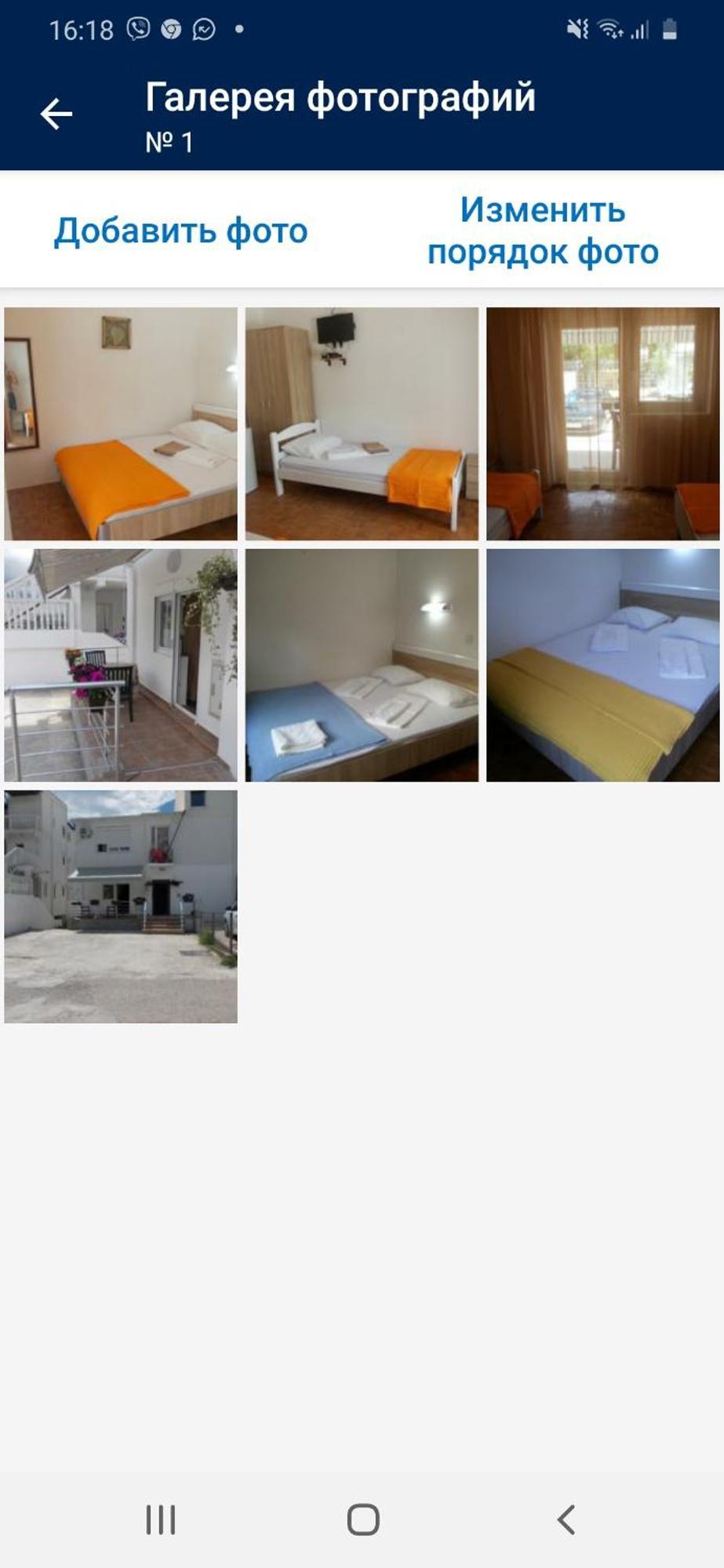 Apartments Idolga Бар Номер фото